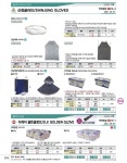 목장갑 디케이골든글러브 40g(흑색) 1봉(300EA) 860 1984 : 신명이엔지
