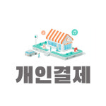 레오 프로덕션 : 테이크컴퍼니