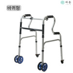 국산 성인용 보행보조기 어르신 보행차 보행기 실버카 보행워커 노인용 : 바음