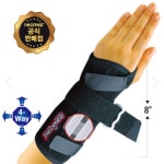 네오메드 손복보호대 JC-1804 네오 리스트 튼튼 스프린트 보호대 강력한 지지력 : 에스에스 의료기