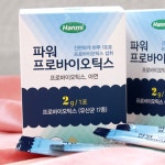 어르신유산균 온가족 약국 생 유산균 : 짱구네만물상