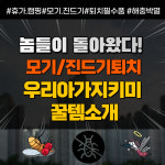천연성분 반려동물 해충방지.예방 필수 아이템 : 올리브펫 동물병원 쇼핑몰
