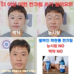 셀파인뷰티 | 셀파인 바디선크림 파란통 대용량 썬블록 썬크림 : KNJ뷰티샵