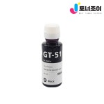 잉크 재생 HP GT51 GT52 DeskJet GT5810 GT5820 M0H57AA : 토너조이