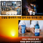 셀파인뷰티 | 셀파인 바디선크림 파란통 대용량 썬블록 썬크림 : KNJ뷰티샵
