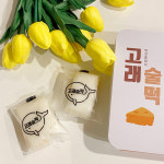 (2박스 무배) 울산 고래술떡 수제 체다치즈 잔기지떡 20개입 1박스 치즈증편 술떡 : 고수의집밥