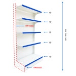 ID진열대 벽면5단 연결형 높이 1870 2100 마트 편의점 약국 매장진열대 철제선반진열대 : 시마파크