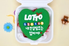 레터링 마카롱 케이크 [기본 & 도시락] : 맘대롱 스튜디오