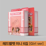 레드벨벳 Queendom 앨범 퀸덤  6집 미니 케이스 예약 CD [Girl ver] : 퍼스트에이앤씨