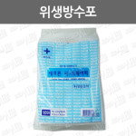 위생방수포/ 검진용위생방수지/ 100매/ 에프론시트페이퍼/ 위생방수지/ 일회용베개커버 : 어바웃메디