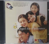 [PC] 동양생명 Angel for Customer (미개봉) : 올드플레이