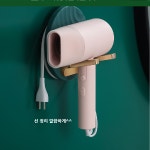 무타공 헤어 드라이기 거치대 드라이어 걸이 홀더 욕실 선정리 현관 마스크 걸이 욕실 행거 : 생활감성 로리에