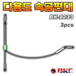 백경   BK-1233 다용도 속공편대 카고 원투낚시 감성돔 벵에돔 도다리 장어 보리멸 갈치 : 장풍낚시