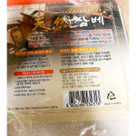 삼베 시루(황금삼베 원형 특대 45x45)X10개 : 싼대로마트