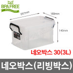 대성월드/ 네오30(3L) - 32개(1박스) 수납정리함 플라스틱 모듈형 적층식 정리함 : 대성월드