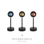 인스타 감성 조명 선셋 무드등 퍼플블루 선라이즈오렌지 선셋레드 홈바 아지트조명 로제 : 어썸프렌즈