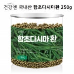 함초 다시마환 퉁퉁마디 함초환 효능 다시마환 국내산 : 미야마켓