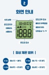 비접촉체온계 AS가능 약국 채온계 가정용 업소 비대면 det-306 : 동방의료기