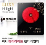 키친아트 터치식 하이라이트 전기레인지 PK-803 과열방지 : 오비아 Ovia