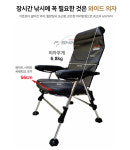 [신화레져] 체어맨의자 체어맨 프리미엄4 와이드 낚시의자 프리미엄4 : 대자연피싱