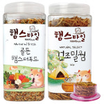 햄스타일 네츄럴 후레쉬 골든 햄스터푸드 650g+건조밀웜 160g세트(식기증정) : 구딘