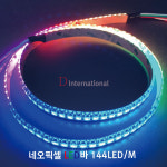 네오픽셀 DC 5V USB LED 1M (144LED) USB 컨트롤러 추가/킥보드튜닝 : 디에이치인터내셔널