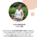 지리산 산청 콩으로 직접 담은 이혜령 청국장 100gx10팩 : 지리산 이혜령 발효정원