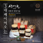[산막골 토종꿀] 계피꿀 2.4kg : 초록길스토어