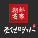 [조선명가]서서갈비 돈떡갈비 1kg (100g x 10개) 믿을수 있는 HACCP 맛보장 해썹 밥도둑 주변맛집 수제 양념 돼지 갈비 : 파라나시스