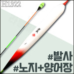 휴 H1322 전자찌 : 라엘피싱