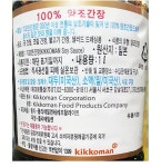 기꼬만간장(일본 1L) 기꼬망 양조간장 : 싼대로마트