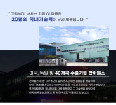 한아툴스 매직렌치 만능렌치 : 큐코리아