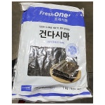 건다시마(FO 1kg)X20 업소용 말린 마른 다시마 : 싼대로마트