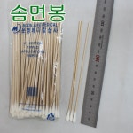 긴솜면봉 Cotton Swab 6인치, 문정메디칼 봉/100개 : 백세누리