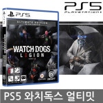 PS5 와치독스 리전 얼티밋 에디션 모든 DLC 포함 / 시즌패스 : 나미야스토어