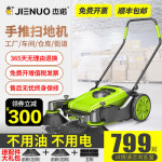 흡입력좋은업소청소기 지하주차장청소 보행식청소기 낙엽청소 제노JN9055A 무동력 : 리리네상점