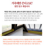 가죽 손때 천연 가죽 소파 관리 명품 가방 에센스 클리너 보호제 : 웹카