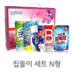 집들이 선물세트 N형 : 유일상사