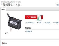 keyence 견적문의필수 IA-030 을 상하다. : 파츠이야기