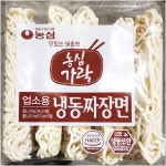농심 가락 냉동짜장면(250gx5)X8 업소용 냉동면 자장면 중화면 : 싼대로마트