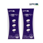 동국제약 후덜덜라인 850mg x 42정 1병 2주분 가르시니아 장건강 다이어트 탄수화물 지방 억제제 : 써니하우스몰