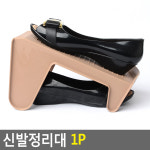 지그재그 신발장정리대 분리 운동화진열장 구두 슈즈렉 실내화 거실화 : 들쥐샵