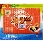 대림 큰잔치 게맛살 1kgX10 김밥 게살 맛살 : 싼대로마트 업소용 식자재