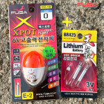 세양상사 푸가 엑스포트 전자 구멍찌 바다낚시 전자찌 농어 감성돔 벵에돔 찌낚시 : 낚시가이드