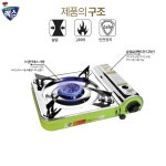맥스 휴대용 부탄가스렌지 1구버너 MS-3500S 슬림 고화력 부르스타 캠핑용 : 플러스원 쇼핑-보일러박사