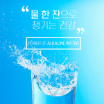 바이온텍 이온수기 B시리즈 BTM-303 호환 필터 : 필터 연구소