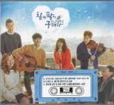 [미개봉] (OST) 칠전팔기 구해라 (2CD) : 피트의 뮤직월드