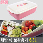 사각 용기 전보관 냉장고 야채칸 정리 채반 냉동실 트레이 파스타면 스파게티면 보관 파스타 통 계란 정리함 플라스틱 공병 과자 베이커리 박스... 