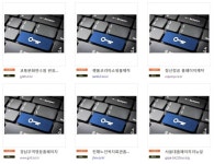 온라인 마케팅 시작은 바로 지금부터(진관001) : 아르고스마켓