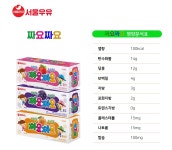 서울우유 짜요짜요 복숭아40g x 6개입 1각 : 더드림마켓몰